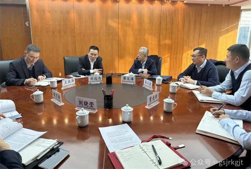 甘肃金控集团赴工商银行甘肃省分行对接交流工作